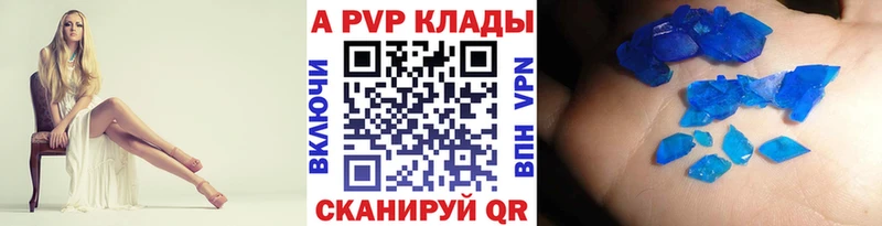 A PVP СК КРИС  Томмот 