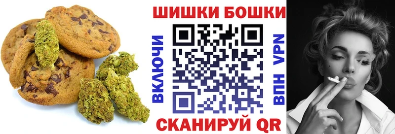 Еда ТГК марихуана  MEGA ONION  Томмот 