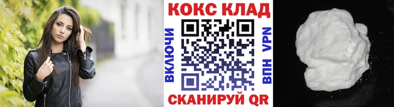 Cocaine FishScale hydra вход Томмот где купить