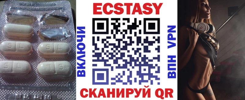 ЭКСТАЗИ круглые  Томмот 