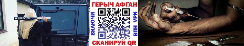 ГЕРОИН Heroin  blacksprut ССЫЛКА  Томмот 