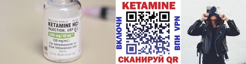 что такое   Томмот  Кетамин ketamine 
