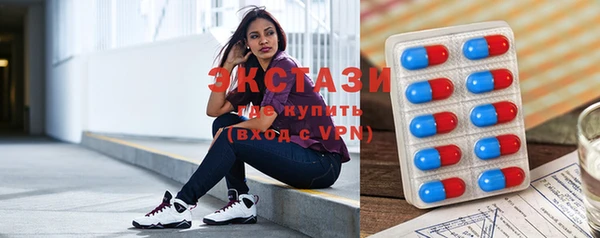 2c-b Армянск