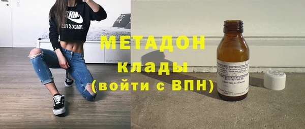 мефедрон мука Арсеньев
