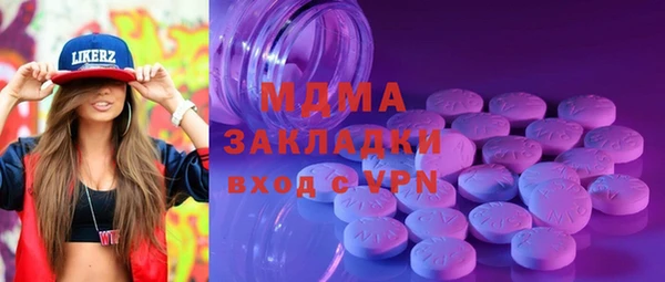2c-b Армянск