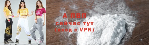 прущая мука Горняк