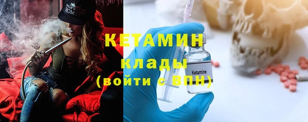 MDMA Premium VHQ Елабуга
