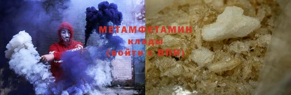 тгк Горнозаводск