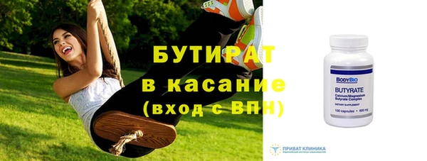 бутик Ельня
