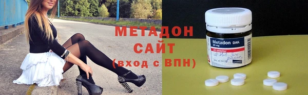 мефедрон мука Арсеньев