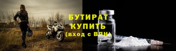 мефедрон мука Арсеньев