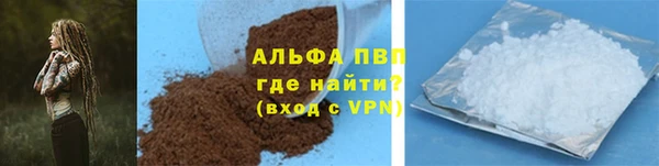 мефедрон мука Арсеньев