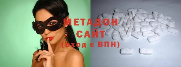 мефедрон мука Арсеньев