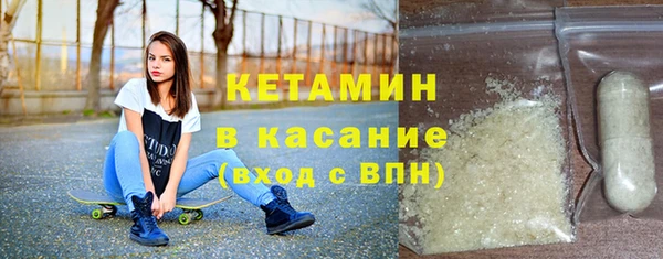 2c-b Армянск