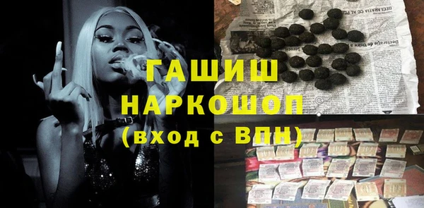 мефедрон мука Арсеньев