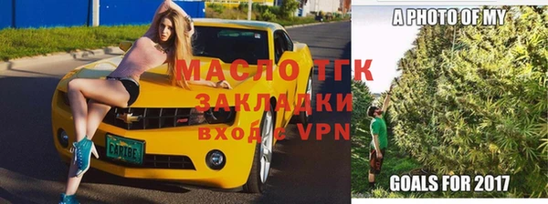 COCAINE Елизово