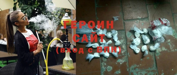 мефедрон мука Арсеньев