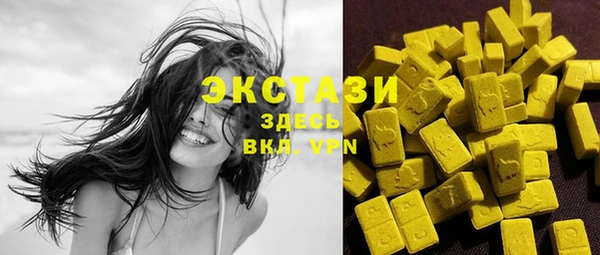 мефедрон мука Арсеньев
