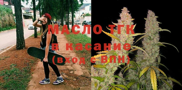 2c-b Армянск