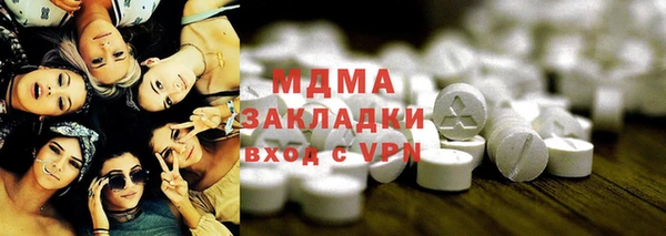 PSILOCYBIN Аркадак