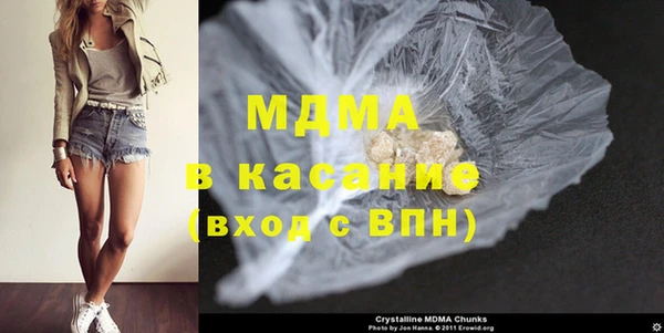 мефедрон мука Арсеньев