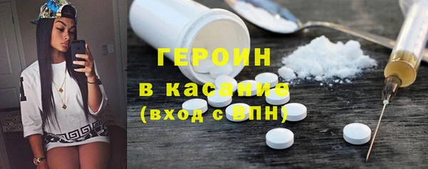 2c-b Армянск