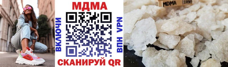 МДМА молли  Томмот 
